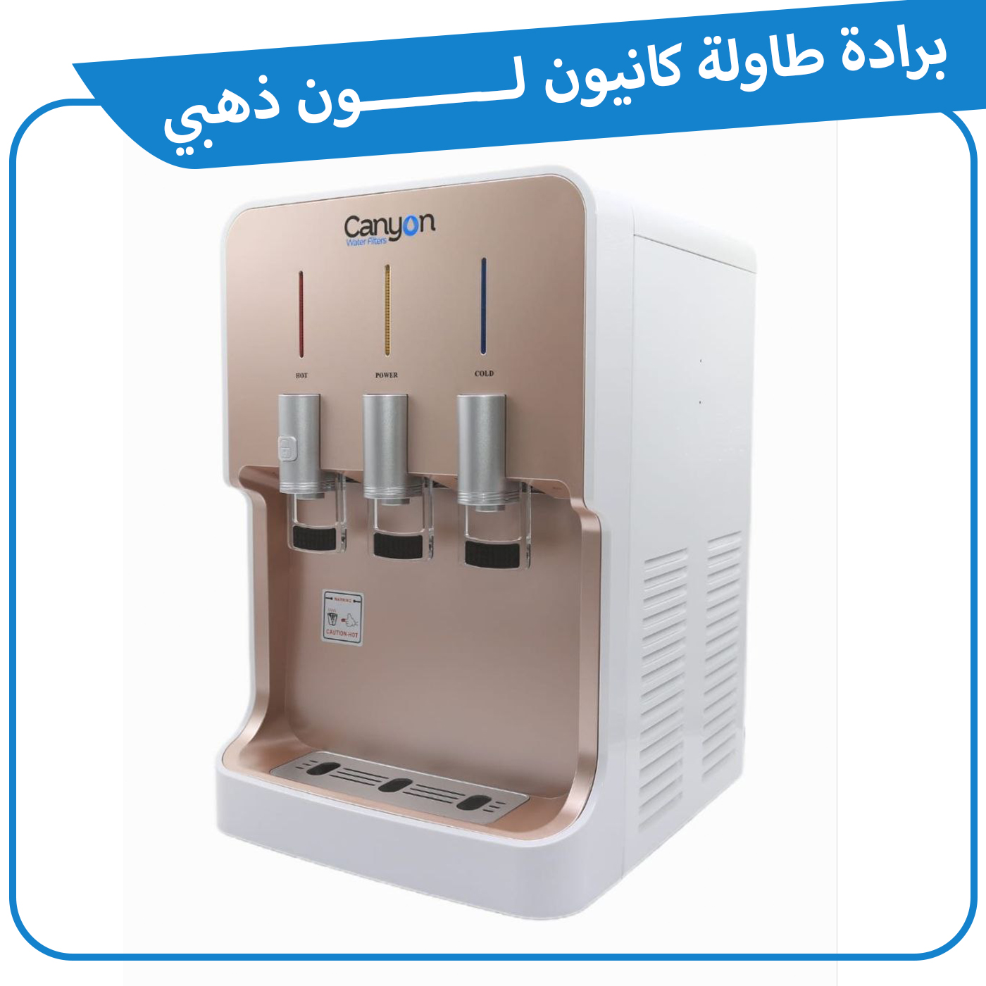 دليل اختيار برادات الماء المناسبة للمساحات الضيقة