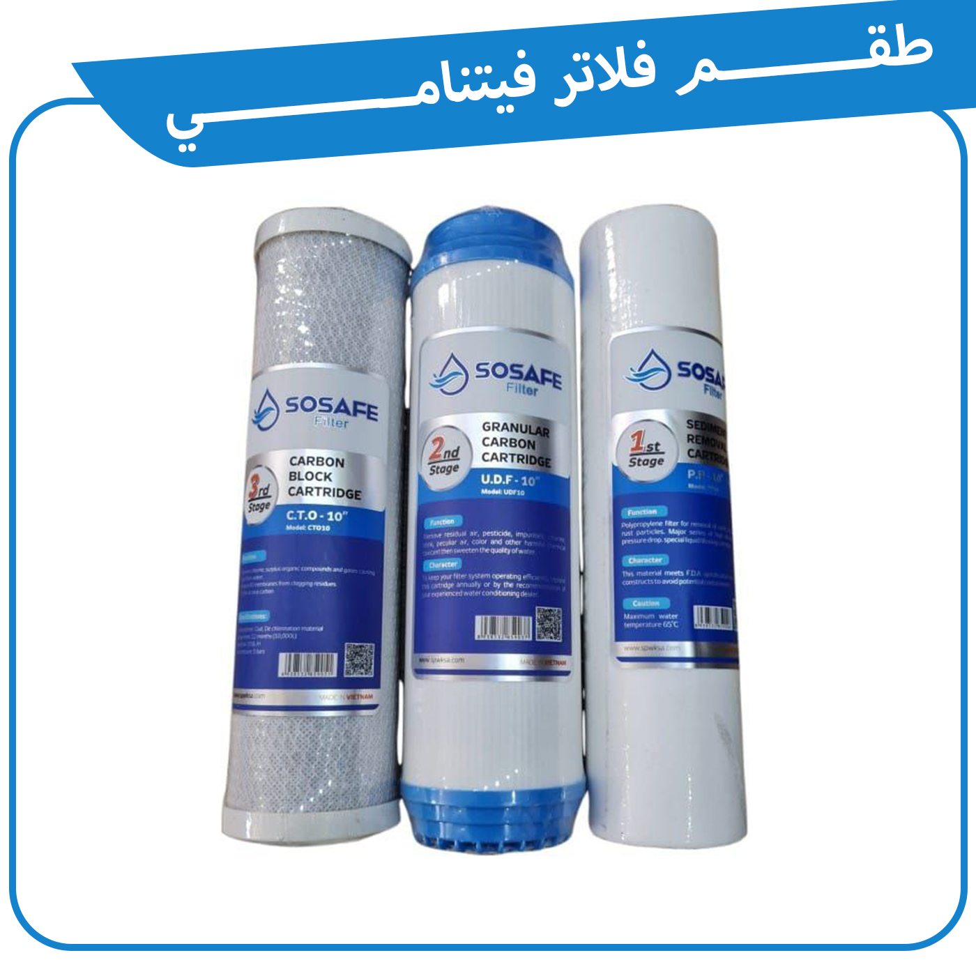 أهمية الصيانة الدورية وطقم الفلاتر الفيتنامي