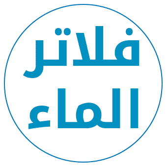 مخفض 4 بوصة لفلاتر الرملية