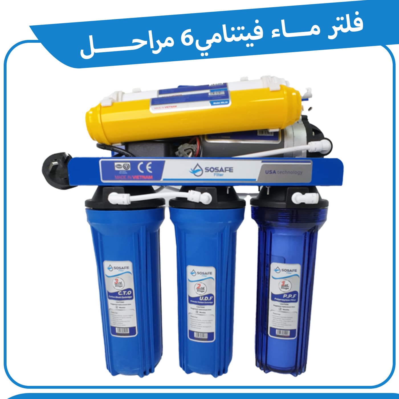 ممبرين 4040 فلماتك 155PSI -4بوصة