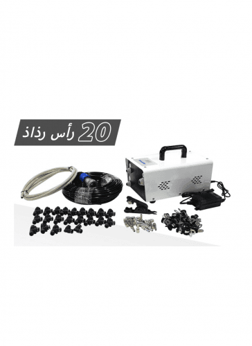 جهاز رذاذ المطور 20 رأس تغطية 25 متر