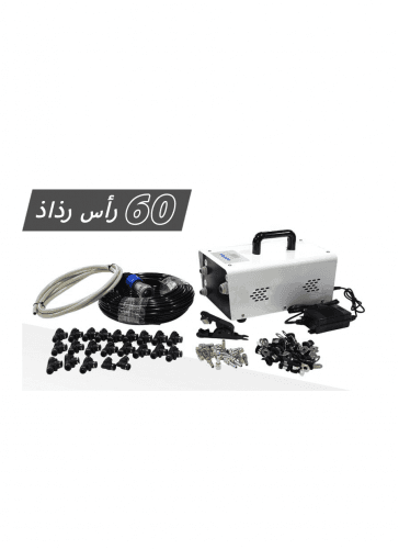 جهاز رذاذ 60 رأس تغطية 65 متر