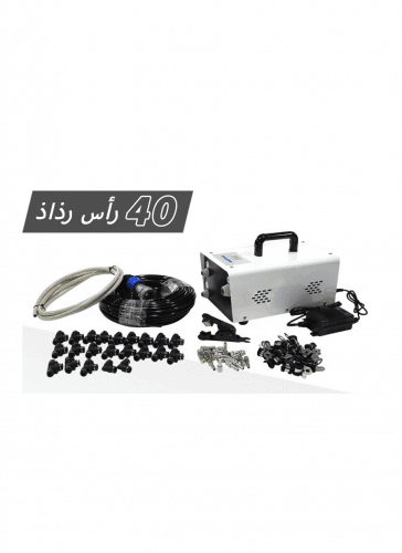 جهاز رذاذ المطور 40 رأس تغطية 45 متر